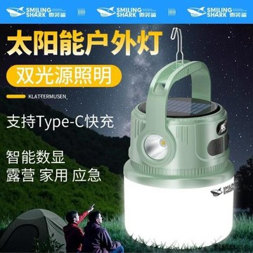 戶外聚泛雙光露營燈太陽能充電營地燈多功能帶電顯露營燈.議價
