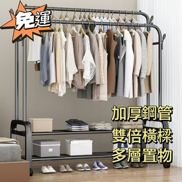 ??快速出貨?? 附發票 落地式衣帽架【免運 可開發票】可移動 傢用簡易晾衣架 臥室掛衣架子 宿捨室內 收納陽臺晾曬架 置物架 衣帽架 架子