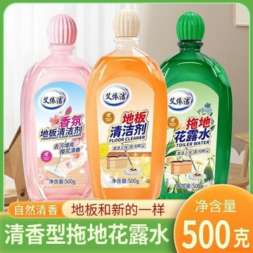 桃園出貨✨艾依潔地板清潔劑500g木地板瓷磚家用地板磚洗地機拖地清潔液去污