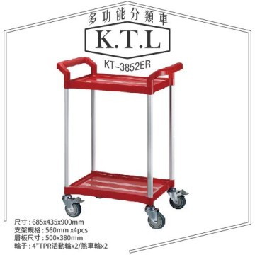 勁媽媽 Kt 3852er 多功能分類車 紅色 分類車整備車小烏龜工具車工作車載貨車餐車 舊 蝦皮購物 Line購物