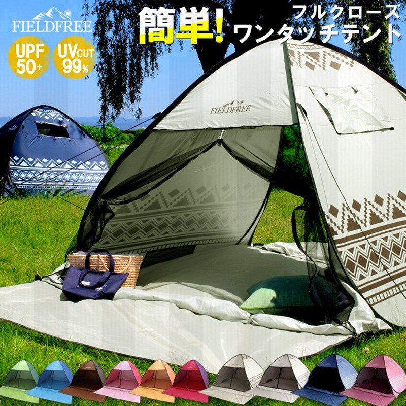 テント アウトドア ワンタッチテント フルクローズ UVカット UPF50+ 2〜4人用 エスニック デイキャンプ キャンプ 公園 ピクニック 200×320cm 通販 LINEポイント最大1.0%GET | LINEショッピング テント アウトドア ワンタッチテント フルクローズ UVカット UPF50+ 2〜4人用 エスニック デイキャンプ キャンプ 公園 ピクニック 200×320cm 通販 LINEポイント最大1.0%GET | LINEショッピング