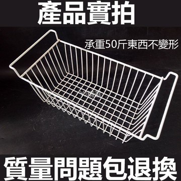 冰櫃儲物掛籃冰箱內置物架 冷櫃食品筐收納弔籃 宿捨整理編掛式掛籃 TLJEhhhffff123
