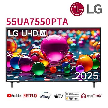 LG 55吋4K AI語音物聯網智慧顯示器 55UA7550PTA【智慧家庭】 (送基本安裝)