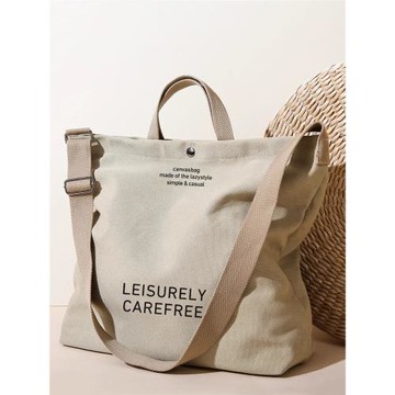 帆布斜挎包男款手提包通勤包男大學生上課包男士單肩包大容量背包