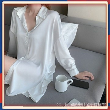✨台灣出貨  【絲滑麵料】性感睡衣女春鞦冰絲內衣誘惑白色長袖開衫男友風襯衫 💎優質品證💎