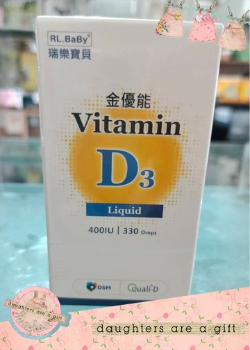 全家人的營養~金優能維生素D3(330滴)