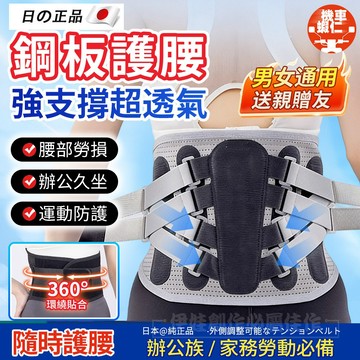 【加寬🔥隔日達免運】支撐護腰帶 反C型設計 護腰帶 工作運動護腰帶 腰間保護 透氣護腰帶 支撐護腰束腰 彈力束腰帶 腰帶
