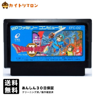 FC ドラゴンクエスト２ 悪霊の神々 ソフトのみ ファミコン ソフト 中古