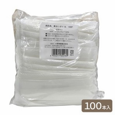 使い捨て 業務用 紙おしぼり 丸 (100本入) 60289 ｜ お手拭き おしぼり 紙 携帯用 個包装 車 移動 日本製