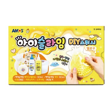 【AMOS 阿摩司】韓國原裝 史萊姆 造型 捏捏球 鳳梨黃 / 組 IS120P2-YL