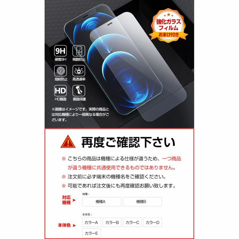 SONY Xperia 1 VI SO-51E/XQ-EC44 Xperia 10 VI SO-52E ケース