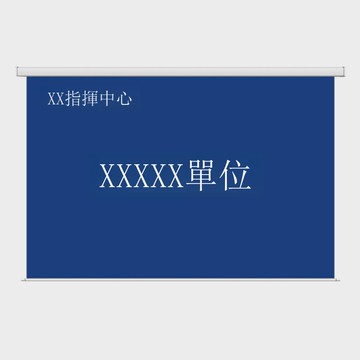 高清噴繪幕布圖案遙控壁掛電動大幕布 企業宣傳海報寫真 教育培訓[DD230109]