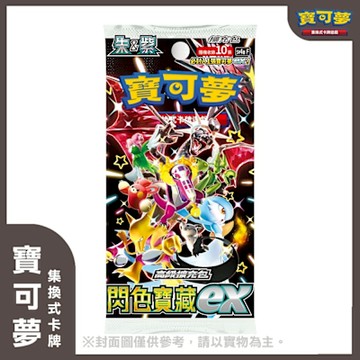 (現貨) 寶可夢集換式卡牌遊戲 朱&紫 高級擴充包 閃色寶藏ex 盒裝組