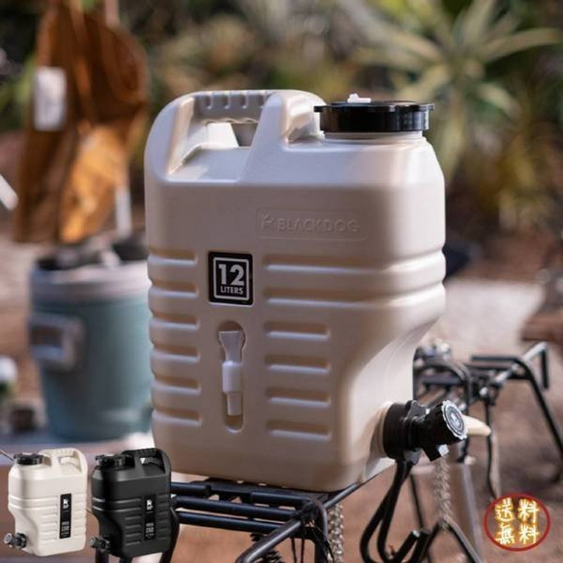 ウォータージャグ 大容量 水筒 タンク アウトドア キャンプ 大型水差し ジャグ 蛇口 水 12l 家庭用 旅行 防災グッズ おしゃれ 通販 Lineポイント最大0 5 Get Lineショッピング