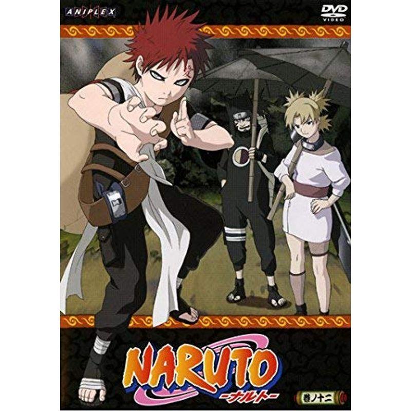 アニメ DVD NARUTO～ナルト～4th STAGE 巻ノ一〜十二 全巻 - アニメ