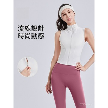 台灣现貨 立領無袖緊身套裝 瑜伽套裝 修身上衣 透氣背心 拉鏈背心 顯瘦運動套裝 跑步套裝 健身套裝 顯瘦背心 顯瘦長褲