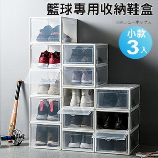 鞋盒 硬式DIY黑白色鞋盒-小款(3入)