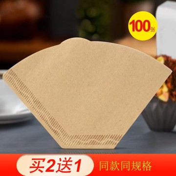 吉泰兒咖啡濾紙扇形咖啡濾紙咖啡粉過濾紙美式咖啡機濾紙手沖濾紙