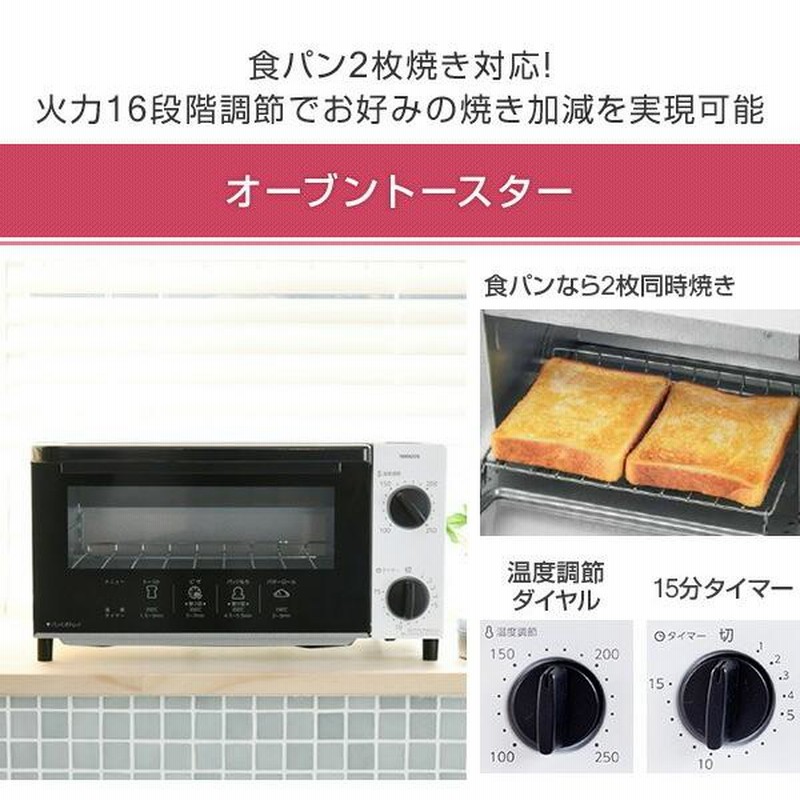 新生活応援セット】 家電セット 一人暮らし 新生活家電 8点セット 新品 冷蔵庫 洗濯機 電子レンジ 炊飯器 オーブントースター 電気ケトル 掃除機  液晶テレビ 通販 LINEポイント最大0.5%GET | LINEショッピング