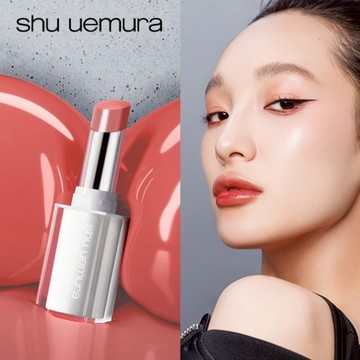 送你澎嫩蜜光唇✨【植村秀】撫紋小白管✨精萃水潤唇膏💄時髦顯色