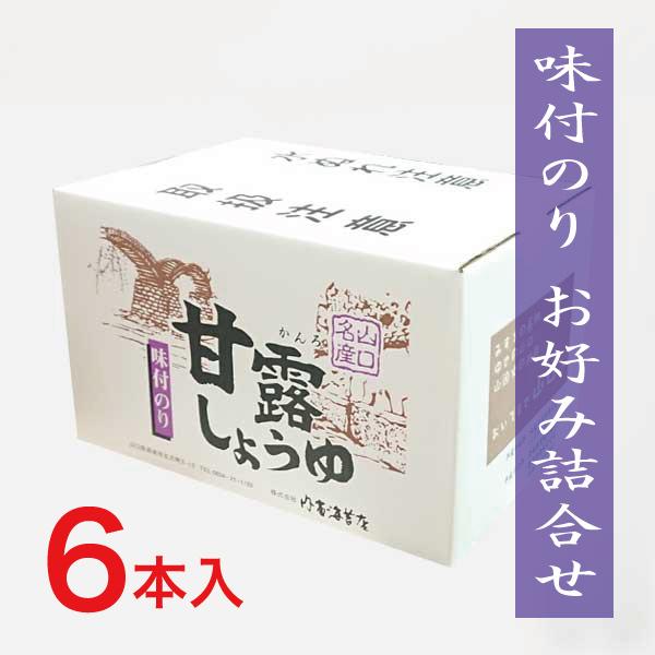 ［のり駒］味付のりお好み６個化粧箱入