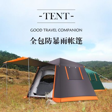 帳篷戶外全自動 3-4人防暴雨防曬野營露營4-5人加厚雙層