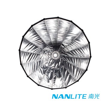 限時★..  NANGUANG 南冠 Nanlite 南光 Easy-Up 120cm Quick 快收型拋物線罩 Parabolic Softbox 柔光箱 Bowens 保榮 公司貨【夏日限時 全館點數5倍送】
