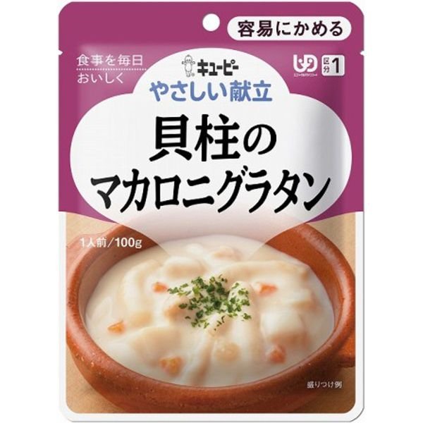 キユーピー　やわらか食　貝柱マカロニグラタン　100G