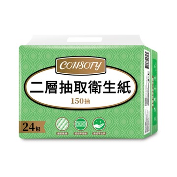 抽取衛生紙 【Consofy】2層抽取式衛生紙 150抽x24包x1串