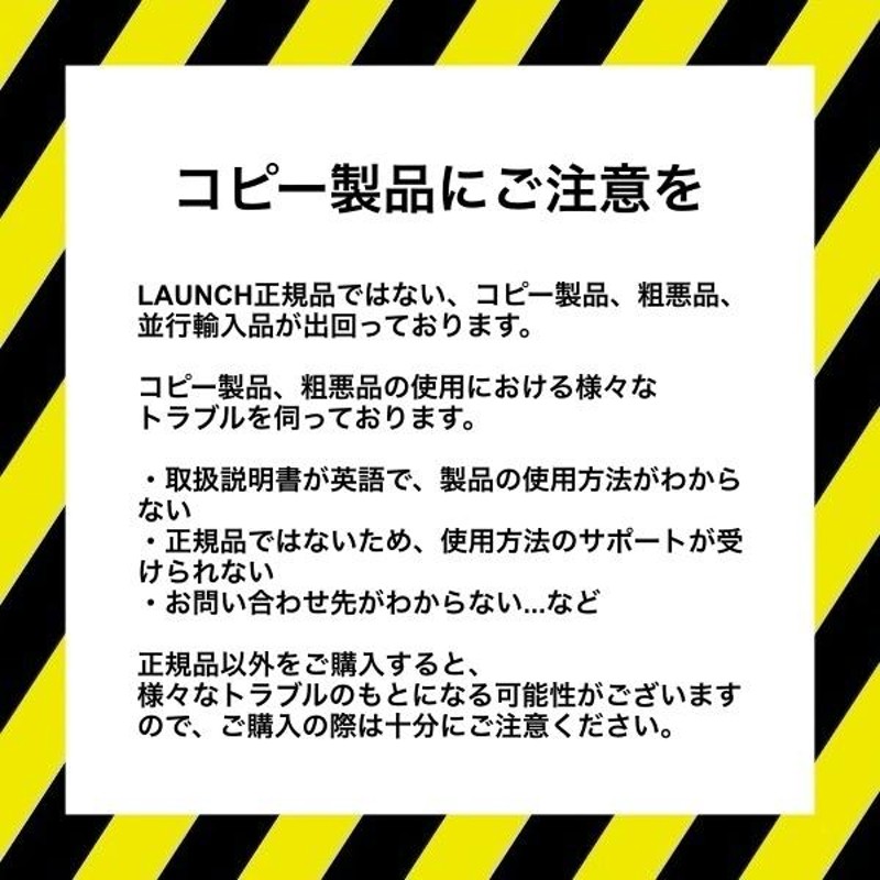 LAUNCH日本正規輸入元 CRP233 OBD2 スキャンツール 自動車故障診断機 テスター DTC読込・消去 | LINEブランドカタログ