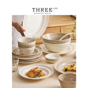 Tlife·Daisy·餐具套裝奶油風高級感家用碗筷組合陶瓷湯碗 |奶黛