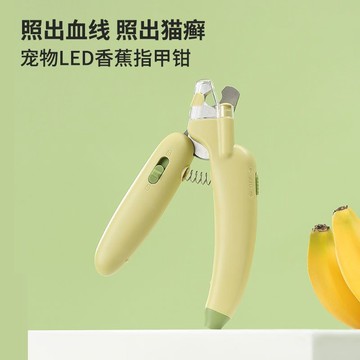 寵物用品 寵物指甲剪貓咪指甲剪貓剪指甲神器幼寵物指甲刀新手專用防抓狗狗貓咪指甲鉗 貓指甲剪 寵物電剪 貓壹 指甲剪 犬