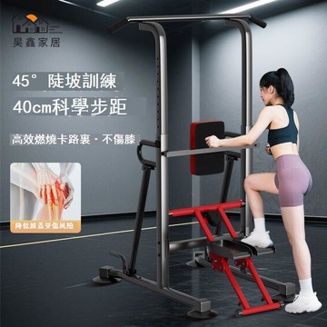 免運/附發票  單杠 引體向上 單雙杠引體向上爬樓機二合壹家用健身器材室內多功能家庭運動器械工廠現貨直銷 售後保障 全館八折 店長推薦 5hh
