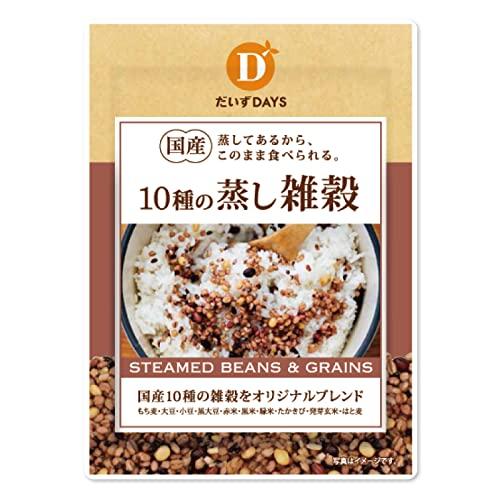 国産10種の蒸し雑穀70g 1箱（10袋入）