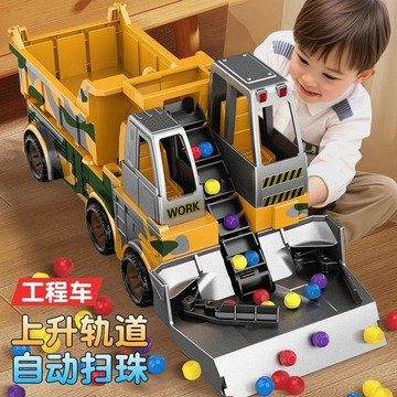 【台灣出貨】寶寶兒童玩具車新款迷彩軍水泥攪拌車運輸電動掃豆豆車子手搖出豆