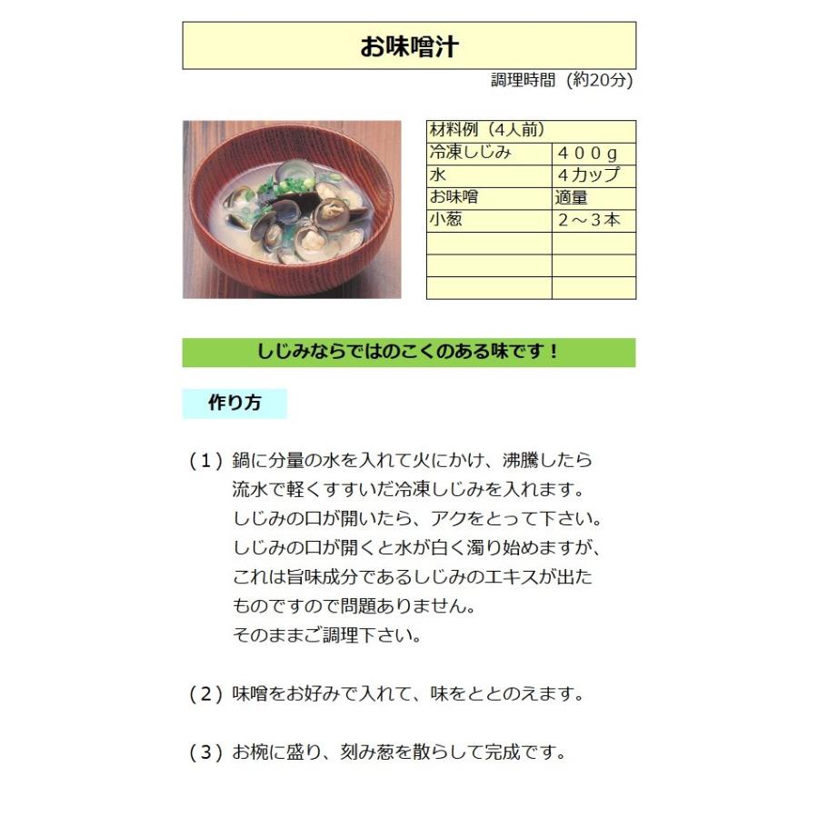 お歳暮 ギフト 宍道湖産 冷凍しじみ Ｌサイズ(殻幅10mm〜12mm) 200ｇ入り 15個