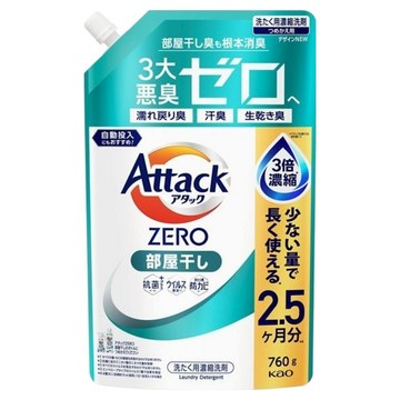 Attack ZERO 室內曬衣用洗衣精 補充包  760g  1包