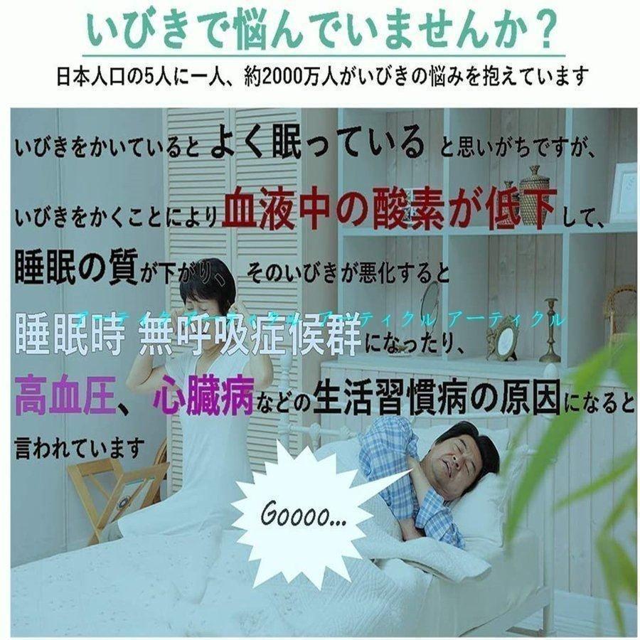 いびき防止 振動刺激 快眠 ブレスレット いびき検知 いびき防止 グッズ いびき軽減 いびき対策グッズ いびき防止グッズ 呼吸サポート 睡眠