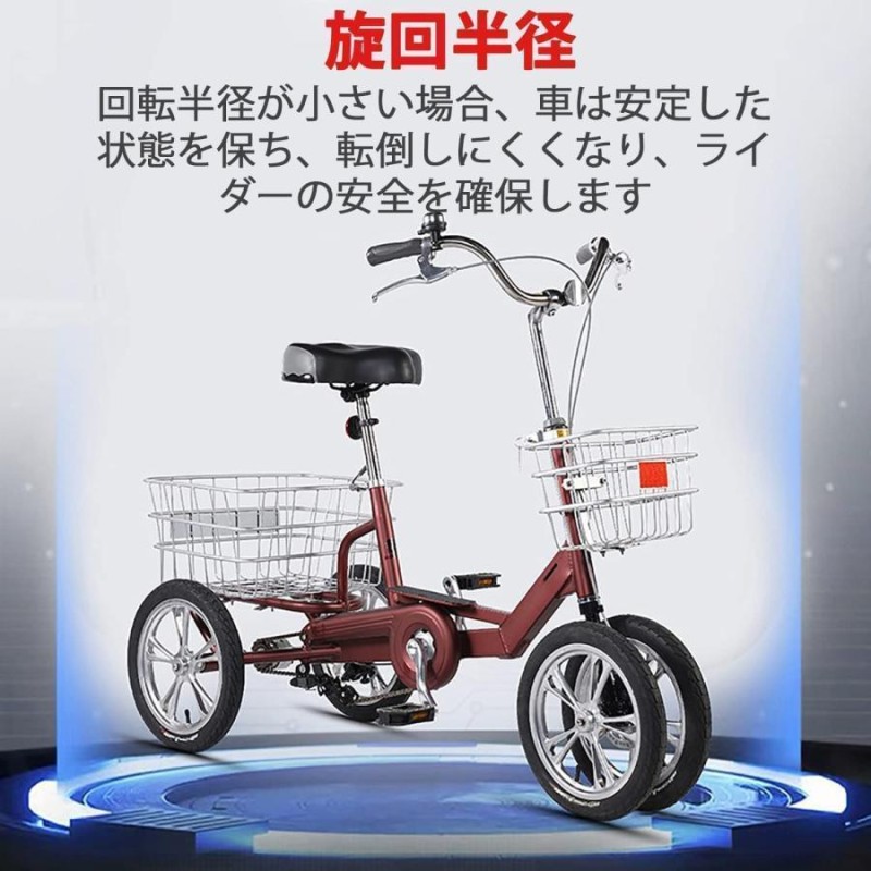 商談中】大人用三輪自転車お譲りします - 三輪車