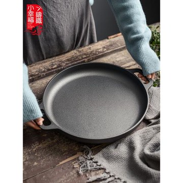 加厚鑄鐵無涂層鏊子煎餅果子工具平底鍋生鐵家用烙餅不粘手抓餅鍋