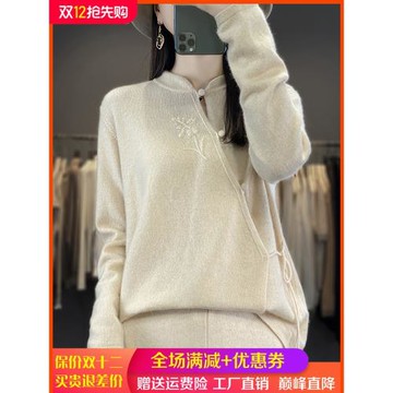 重磅手工刺繡盤扣純羊毛開衫女立領鉤花針織毛衣寬松羊絨外套上衣