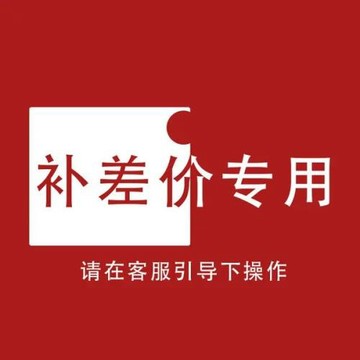 產品專拍鏈接