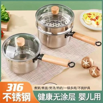 超厚一體奶鍋寶寶輔食鍋補鐵湯鍋無涂層不粘鍋加厚煮面熱奶燉炸鍋
