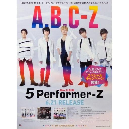 中古ポスター(男性) B2販促ポスター A.B.C-Z 「CD 5 Performer-Z 