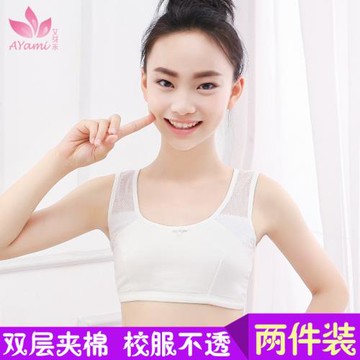 少女文胸發育期學生小背心中大童雙層加厚防凸點純棉內衣校服不透