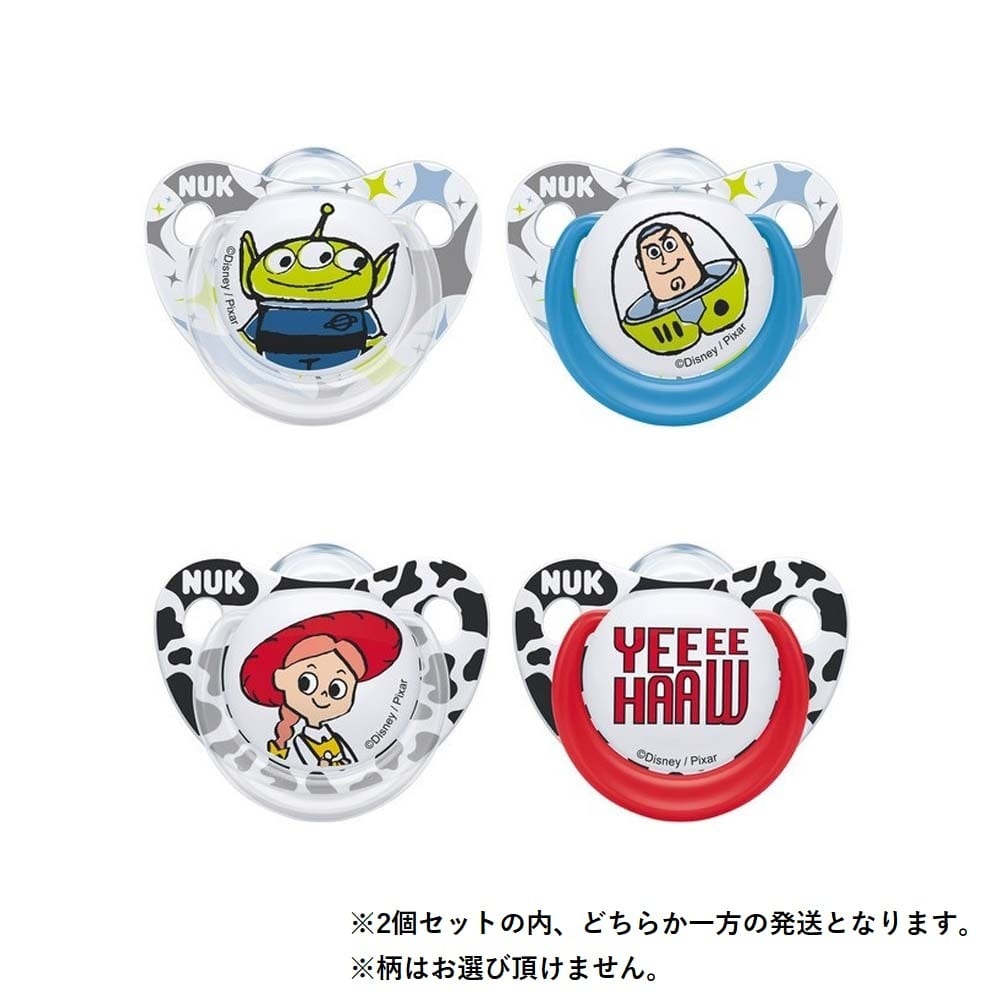 NUK おしゃぶり2個セット（消毒ケース付き）0-6カ月【柄ランダム】 通販 LINEポイント最大2.0%GET LINEショッピング