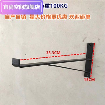 墻上置物架實木一字隔板壁掛廚房架復古創意層架鐵藝墻壁書架擱板