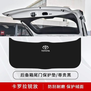 熱賣 Toyota尾箱墊後備箱墊行李箱墊尾門墊 Corolla Cross後車廂墊 尾門防護墊 CC後行李箱門防磨墊