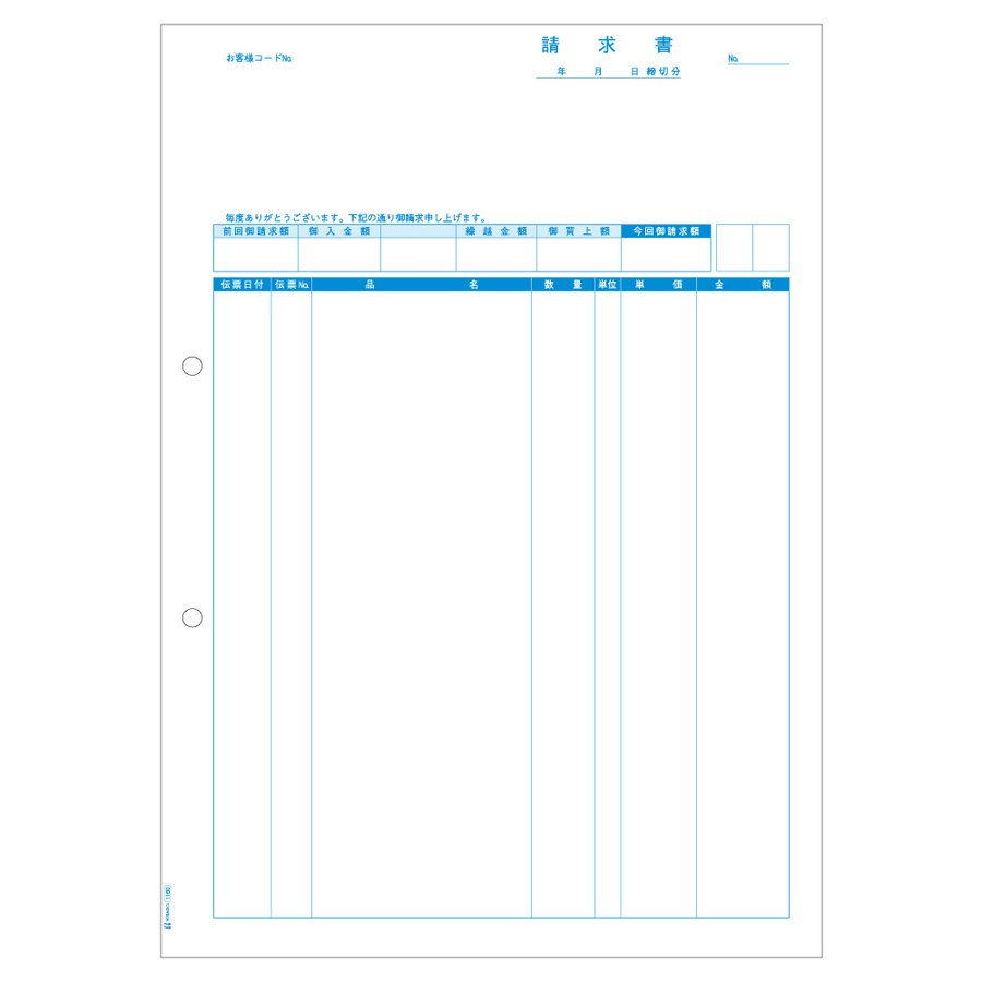 ヒサゴ 請求書 A4タテ OP11601冊 OP11601