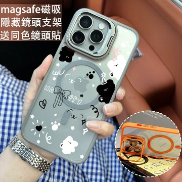揮手小熊 磁吸防摔殼 金屬鏡頭支架 磁吸手機殼 iPhone 17 16 15 14 13 12 11 Max 防摔殼
